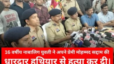 रायपुर के लॉज में सनसनी