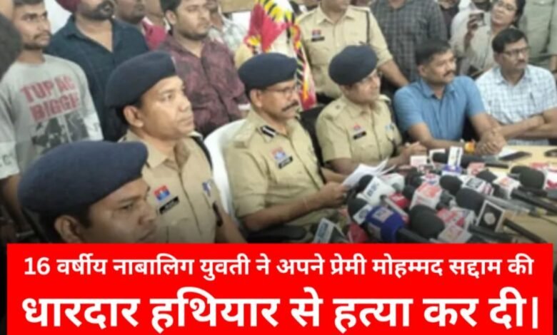 रायपुर के लॉज में सनसनी