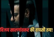 Drishyam 3: The story isn't over yet... Ajay Devgn's 'Drishyam 3' teaser out, release date revealed