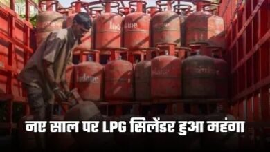 Gas Prices: Gas prices deliver a shock on New Year's Day... prices increased by 111 rupees, but not for everyone.