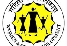 नया रायपुर। CG NEWS: बाल संरक्षण भर्ती में बड़ा घोटाला! नियम ताक पर रखकर नियुक्तियां, अनुभव-डिग्री और लेन–देन पर गंभीर सवाल