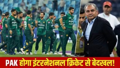 T20 World Cup: बेइज्जती, बैन और बायकॉट की कगार पर पाकिस्तान—भारत से मैच न खेलने की जिद पर ICC सख्त एक्शन को तैयार