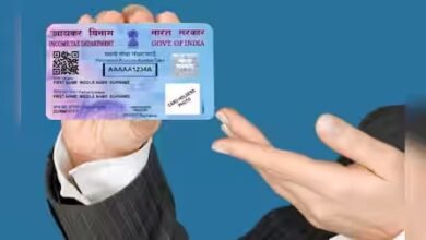 Property Registration: संपत्ति खरीद-बिक्री पर बड़ा फैसला, अब पूरे प्रदेश में पैन कार्ड अनिवार्य