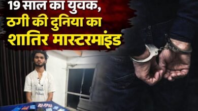 CRIME NEWS: रायपुर में ऑनलाइन लोन के नाम पर लाखों की साइबर ठगी, 19 वर्षीय आरोपी गिरफ्तार