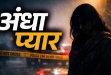 Instagram Love Trap: झारखंड की महिला 1400 KM दूर आंध्र प्रदेश पहुंची, प्रेमी की सच्चाई जानकर उड़ गए होश