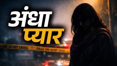 Instagram Love Trap: झारखंड की महिला 1400 KM दूर आंध्र प्रदेश पहुंची, प्रेमी की सच्चाई जानकर उड़ गए होश