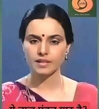 सौम्य आवाज़ और गरिमामयी प्रस्तुति से बनीं विश्वसनीयता का प्रतीक, मीडिया जगत में शोक की लहर