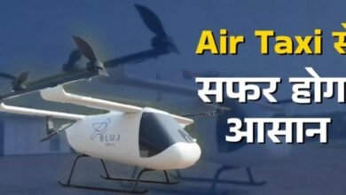 नई दिल्ली NCR NEWS: दिल्ली-एनसीआर में दौड़ेगी एयर टैक्सी? CII ने पेश किया 75 KM एयर कॉरिडोर का प्रस्ताव