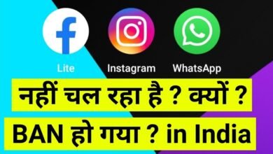 सोशल मीडिया हुआ ‘अदृश्य’, एक फैसले से बंद हुए बड़े विदेशी प्लेटफॉर्म