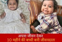 सड़क हादसे के बाद ब्रेन डेड घोषित, माता-पिता के फैसले ने दिया कई मरीजों को नया जीवन