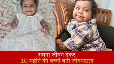 सड़क हादसे के बाद ब्रेन डेड घोषित, माता-पिता के फैसले ने दिया कई मरीजों को नया जीवन