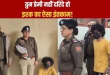 इश्क बना हैवानियत! प्रेमी ने गर्लफ्रेंड को ऐसी यातना दी कि जिंदगी भर का दर्द दे गया