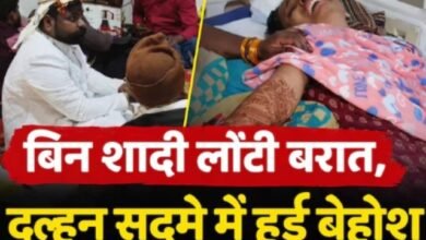 लाखों रुपये खर्च, रिसॉर्ट बुकिंग और धूमधाम के बीच एक पल में टूटा रिश्ता, गांव में छिड़ी चर्चा