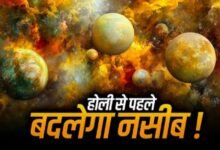 शुक्र के मीन में प्रवेश से धन, प्रमोशन और सफलता के प्रबल योग – होली से पहले मिल सकती है बड़ी खुशखबरी