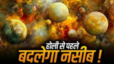 शुक्र के मीन में प्रवेश से धन, प्रमोशन और सफलता के प्रबल योग – होली से पहले मिल सकती है बड़ी खुशखबरी
