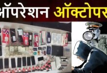 ‘ऑपरेशन ऑक्टोपस’ में 16 राज्यों में छापेमारी, 104 साइबर ठग गिरफ्तार