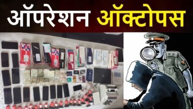 ‘ऑपरेशन ऑक्टोपस’ में 16 राज्यों में छापेमारी, 104 साइबर ठग गिरफ्तार
