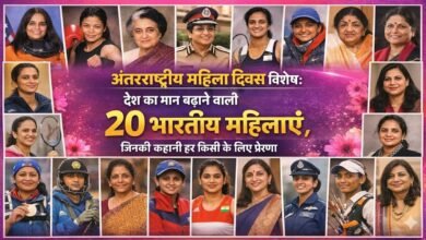 इन 20 भारतीय महिलाओं ने बदल दी दुनिया की सोच, देश को दिलाया गर्व