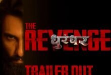 ‘धुरंधर: द रिवेंज’ के ट्रेलर ने मचाया धमाल, रणवीर सिंह के दमदार अंदाज पर फिदा हुआ बॉलीवुड