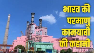 जहां अमेरिका-जापान पीछे हटे, वहां भारत ने दिखाई हिम्मत… अब थोरियम के दम पर ऊर्जा सुरक्षा की नई कहानी