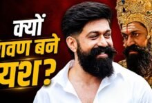 राम बने रणबीर, लेकिन यश ने क्यों चुना ये किरदार? जवाब सुनकर चौंक जाएंगे