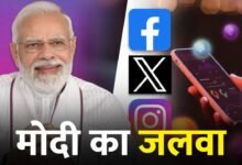 पोस्ट से लेकर लाइक्स और फॉलोअर्स तक का हिसाब