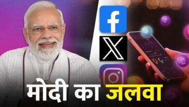 पोस्ट से लेकर लाइक्स और फॉलोअर्स तक का हिसाब