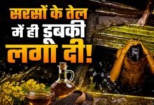 वीडियो देखकर लोगों ने पूछा- क्या यही तेल बाजार में आता है?