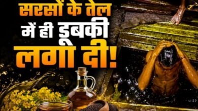 वीडियो देखकर लोगों ने पूछा- क्या यही तेल बाजार में आता है?