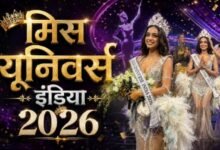 केरल की केजिया लिज मेजो के सिर सजा ताज, जीत के बाद भावुक हुईं; अब इंटरनेशनल मंच पर करेंगी भारत का प्रतिनिधित्व