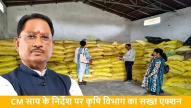 जांजगीर-चांपा में बिना प्रिंसिपल सर्टिफिकेट कीटनाशक मिलने पर कृषि विभाग की कार्रवाई