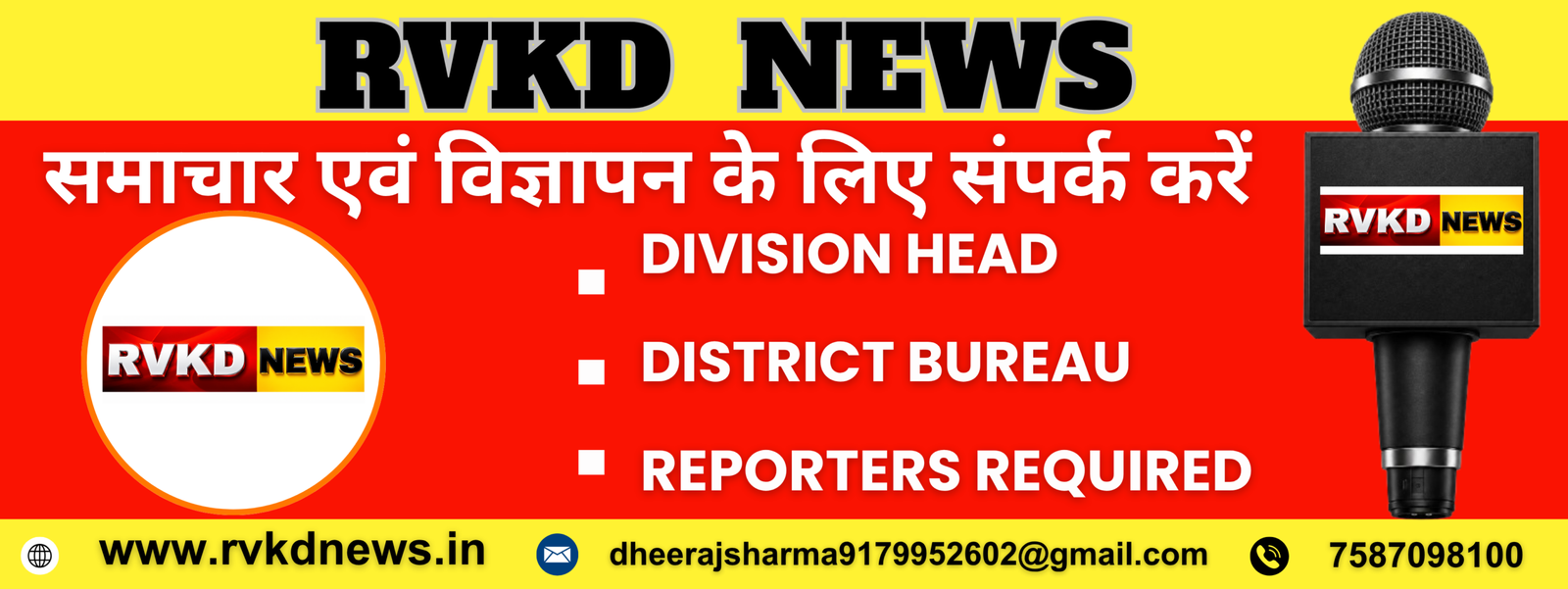 KAL TAK 24X7 - 2026-09-26T002518.857