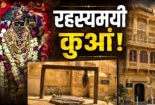 जैसलमेर के सोनार किले में स्थित जैसलू कुआं और भगवान कृष्ण-अर्जुन की कथा