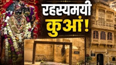 जैसलमेर के सोनार किले में स्थित जैसलू कुआं और भगवान कृष्ण-अर्जुन की कथा