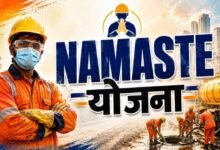 सीवर एवं सेप्टिक टैंक कर्मियों को सुरक्षित व गरिमापूर्ण आजीविका, सामाजिक सुरक्षा तथा कार्यस्थल पर सुरक्षा प्रदान करने 2023 से संचालित है 'नमस्ते' योजना