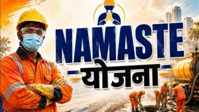सीवर एवं सेप्टिक टैंक कर्मियों को सुरक्षित व गरिमापूर्ण आजीविका, सामाजिक सुरक्षा तथा कार्यस्थल पर सुरक्षा प्रदान करने 2023 से संचालित है 'नमस्ते' योजना