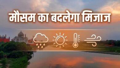 मौसम प्रणाली कमजोर पड़ने से मिलेगी राहत