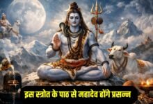 5. महामृत्युंजय मंत्र का जाप