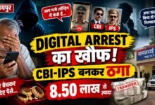 खातों और मोबाइल नंबरों से खुलेगा नेटवर्क