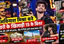 रोहित शेट्टी ने किया विनर के नाम का ऐलान