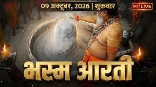 Ujjain Mahakal: भस्म आरती में दिखा बाबा का अलौकिक स्वरूप, यहां करें दर्शन