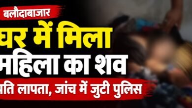 पति की तलाश, परिजनों से पूछताछ