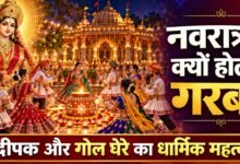 गरबा में शामिल होते समय उसके धार्मिक भाव से कैसे जुड़ें?
