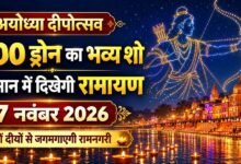 सुरक्षा, स्वच्छता और सुगम आवागमन पर विशेष ध्यान